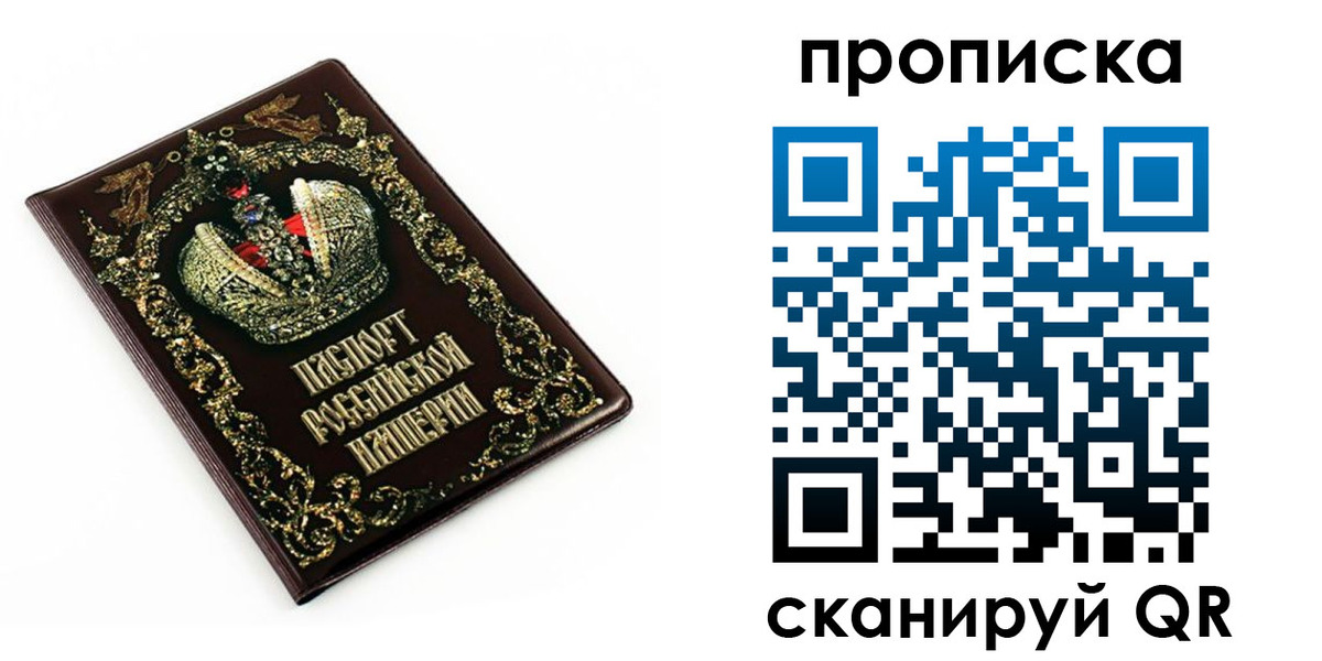 регистрация в Салехарде
