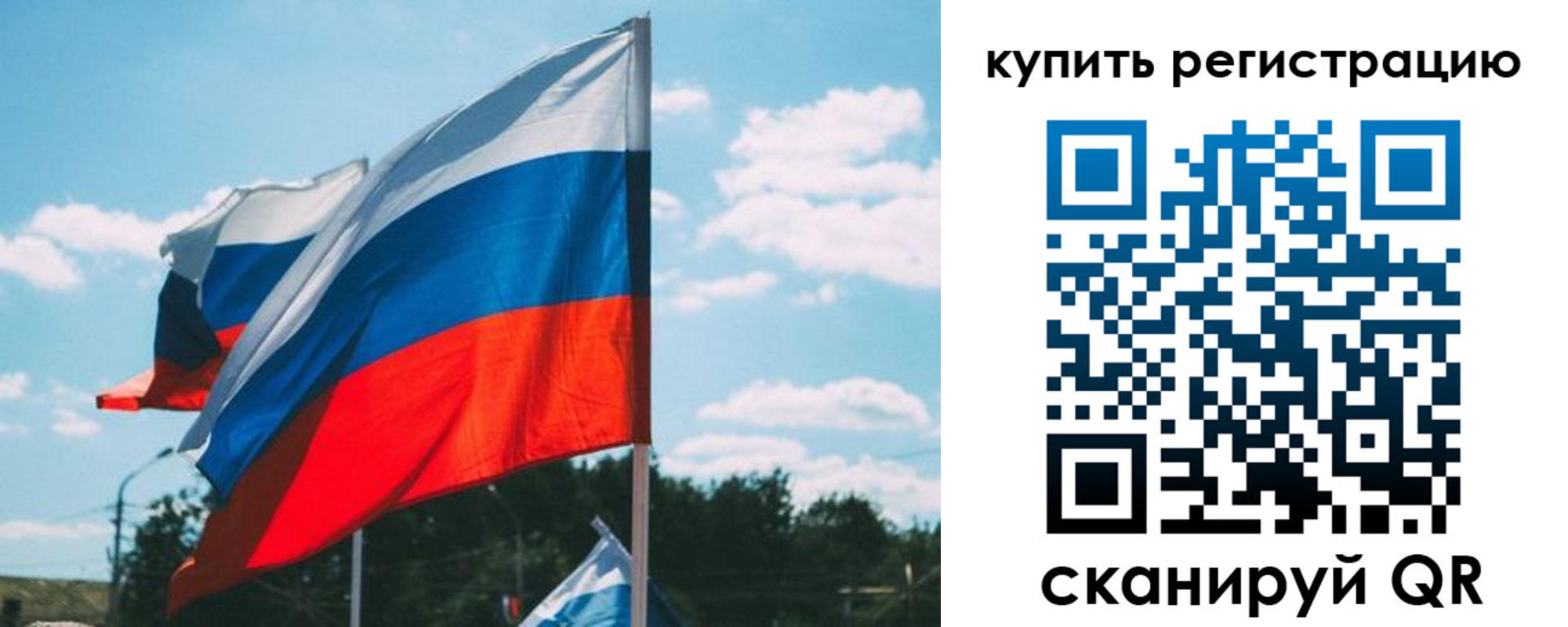 временная регистрация для всех в Салехарде